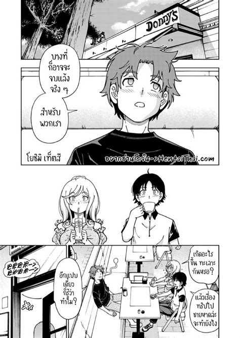 [Fukudahda] Honey Blonde [English] [Decensored]